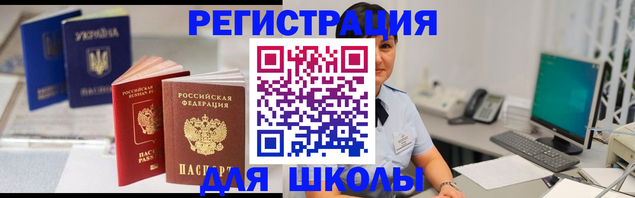 пропишу в квартире в Карачеве