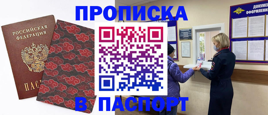 регистрация в Карачеве